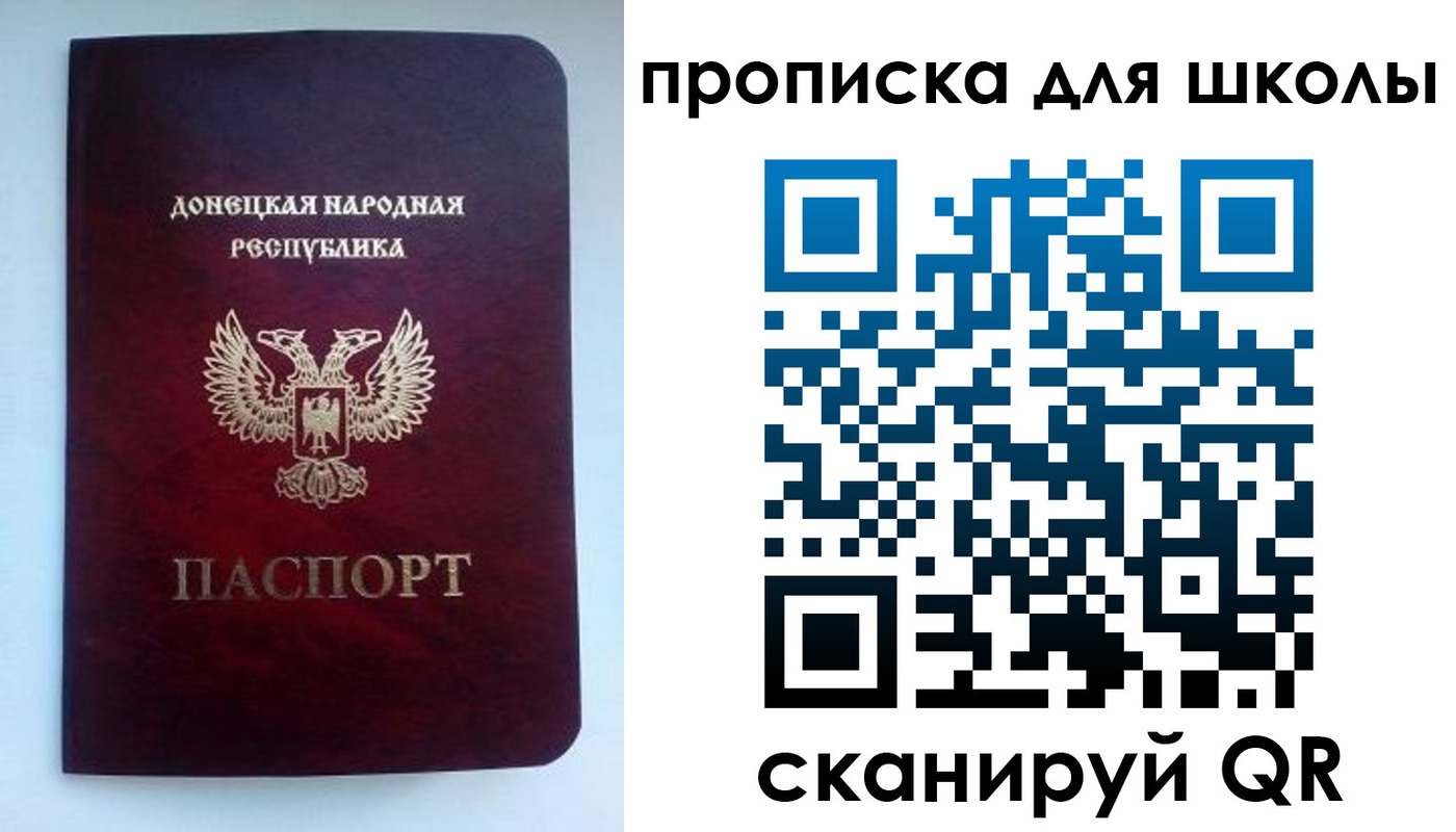купить прописку в Ижевске