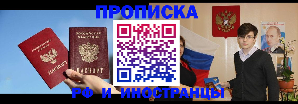 регистрация в Ижевске